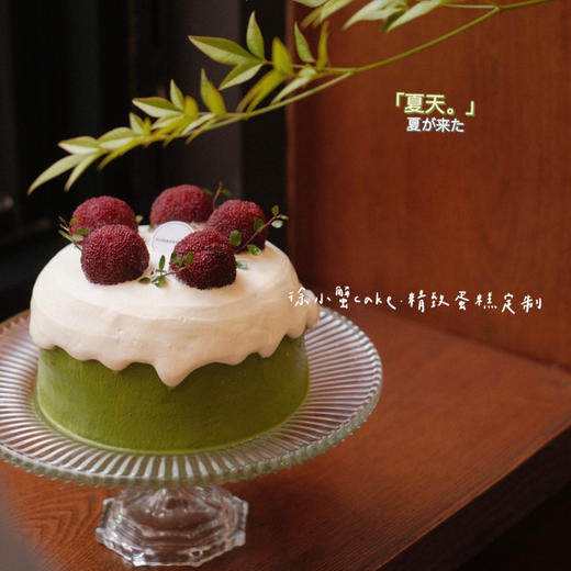 杨梅抹茶（抹茶蛋糕胚➕抹茶甘纳许➕杨梅奶油➕抹茶奶油➕新鲜杨梅） 商品图0