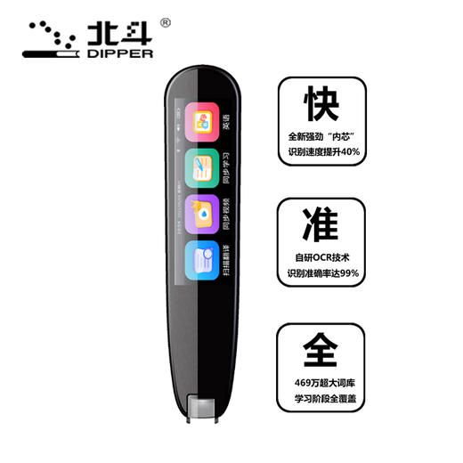 口袋学习机：D1义务教育版 赠 数据线 3岁+ AI 语音助手 可识别中英文 点读学习机  从小学到高中 在线同步视频 商品图3