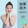 智仁康泰-一次性压缩毛巾（24*30cm） 商品缩略图1