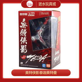 T  灵动奥特曼     UT0202       奥特侠影 泰迦奥特曼