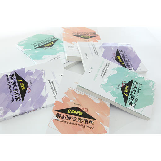 新东方英语语法新思维基础版1+2+3(共3本) 张满胜初中高中入门语法书 实用英语语法练习 商品图3