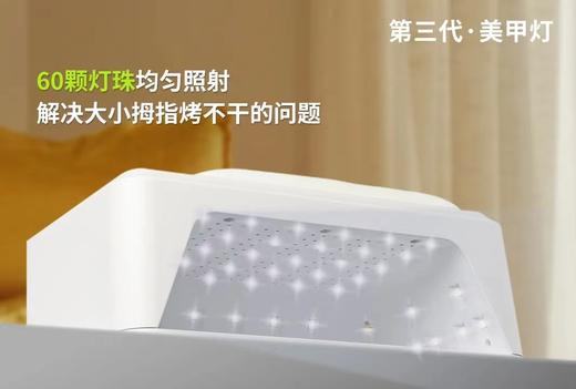 自带PU手枕T8大功率美甲灯72瓦60颗灯珠  机身质保一年 商品图5