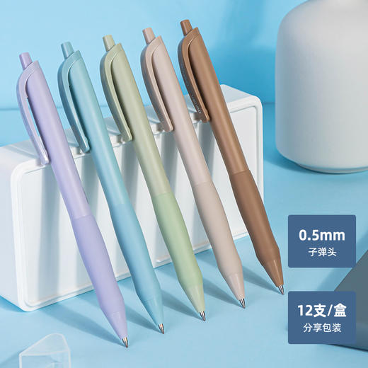 得力S60-A臻顺滑弧度收口中性笔0.5mm子弹头 商品图4