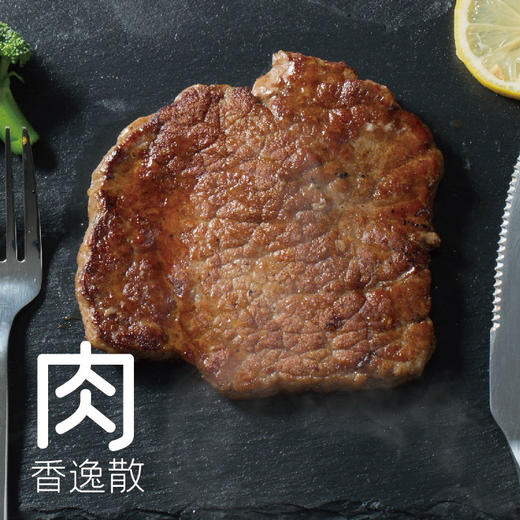 澳洲黑椒牛排150g*4包 商品图1