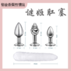 谜姬 可更换女用肛塞式狐尾 40厘米 商品缩略图0