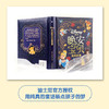 (仓发) 迪士尼晚安宝贝睡前故事 画面舒展流畅，提升阅读体验/童趣出版有限公司，人民邮电出版社/迪士尼/9787115506313 商品缩略图1