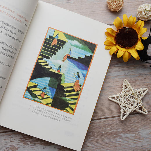 (仓发) 遇见未知的自己：800万册全新修订版，张德芬代表作_杨幂再度推荐，美好的事物会因为我们有意识的选择而发生/湖南文艺出版社/张德芬/9787540494063 商品图2