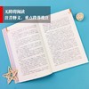(仓发) 中国民间故事 田螺姑娘 快乐读书吧 五年级上册阅读 商务印书馆 附带阅读耐力记录表/商务印书馆/扬光/9787100186278 商品缩略图6