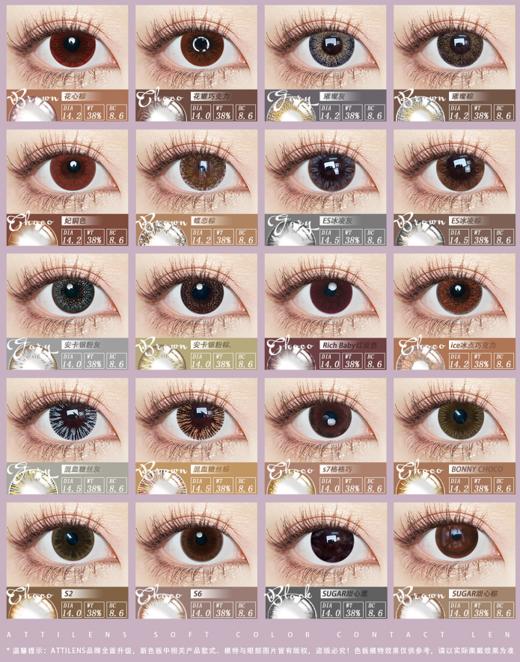 attilens，99/一副，138/两副（商品详情区任选） 商品图3