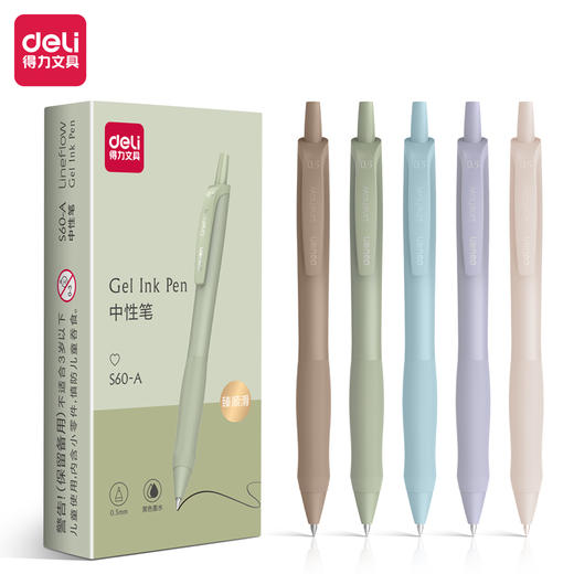 得力S60-A臻顺滑弧度收口中性笔0.5mm子弹头 商品图0