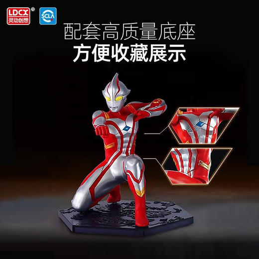 T  灵动奥特曼     UT0202       奥特侠影 泰迦奥特曼 商品图3