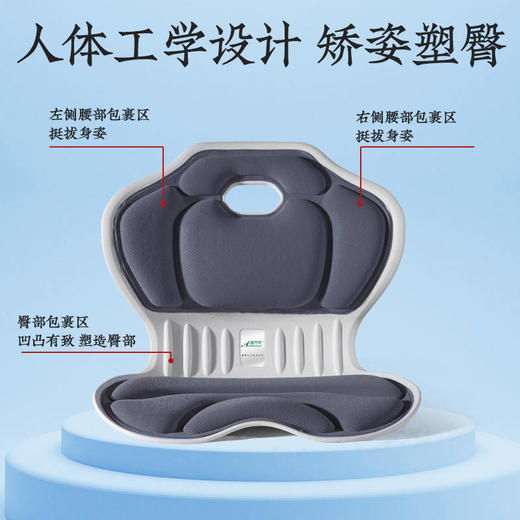 【久坐族、上班族福音！】Ailaisi爱莱斯矫姿护腰花瓣坐垫对标出日本久坐神器正确支撑腰部坐姿矫正美臀矫姿护脊椎垫子全天舒适坐感！ 商品图2