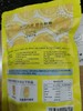 【已下架】喜善花房 冻干柠檬片无添加0蔗糖不加蜂蜜50g*9袋[福利品] 商品缩略图6