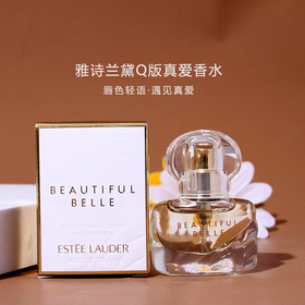 【爆款超低价预售 急单慎拍】雅诗兰黛臻爱淡香氛4ml 女士小样专柜正品 带喷头花香调 Q版香水