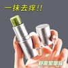 紫草膏止痒膏蚊虫叮咬消肿防蚊虫叮咬 驱蚊神器宝宝大人止痒驱蚊膏 商品缩略图2