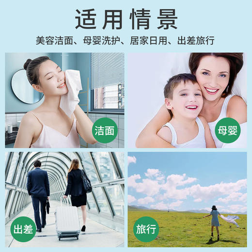 智仁康泰-一次性压缩毛巾（24*30cm） 商品图3