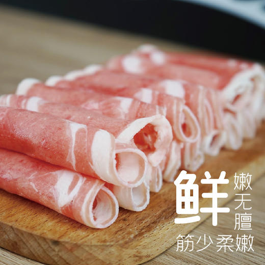 内蒙羔羊肉卷250g*4包 商品图2