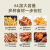 创维6L可视空气炸锅K435-白色【CZ】 商品缩略图2