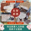 (仓发) 揭秘三国演义（5-10岁少儿科普翻翻书）乐乐趣童书揭秘四大名著系列儿童启蒙科普立体书/未来出版社/何大海，李雷雷/9787541768156 商品缩略图3