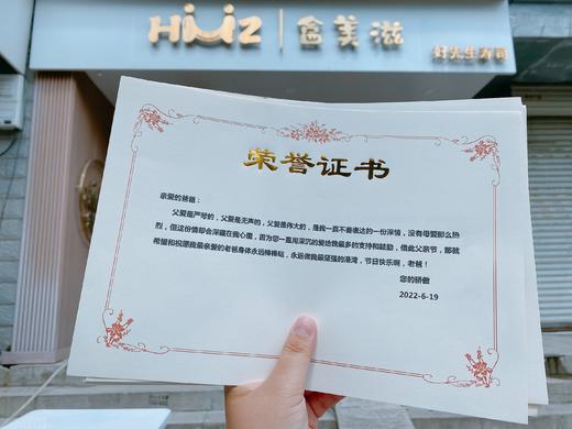 父亲节专用【可以和套餐一起拍】 商品图0