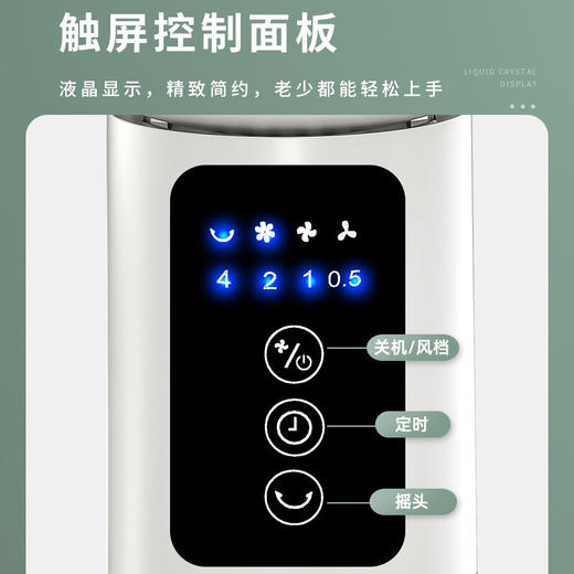 骆驼空气循环扇定时立式电风扇落地扇家用静音台式涡轮对流风扇遥控摇头办公室宿舍 智能遥控款A台立两用（3.5米电源线） 商品图7