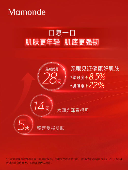 多款可选梦妆精华大合集 商品图3