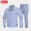 高端夏季工作服男防静电耐磨长袖工程工厂车间厂服劳动工装上衣 商品缩略图2