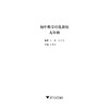 初中数学培优教程（九年级）/林静/高海洋/浙江大学出版社 商品缩略图1