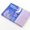 (仓发) 即使结婚了，依然要热恋呀！（日本推特现象级作品，用平淡而日常的甜蜜，献给依然相信爱情的我们）/四川文艺出版社/[日]shin5/9787541155758 商品缩略图1