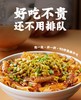 【食品酒水】四川阿宽红油苕皮粉丝面皮夜宵充饥免煮速食宿舍烧烤苕皮整箱20袋 商品缩略图2