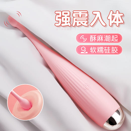 谜姬 花漾点潮笔 AV棒震动棒 细款 女用自慰器超强震私处按摩棒体插入式小号情趣用品振动刺激av棒女性自卫玩具 商品图13