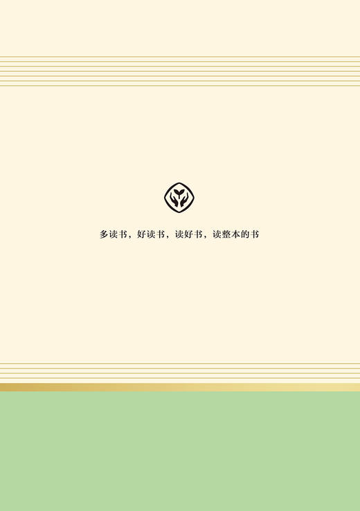 (仓发) 西游记人教版名著阅读课程化丛书 初中语文教科书配套书目 七年级上（2册）/人民教育出版社/吴承恩/9787107319532 商品图3