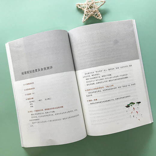 (仓发) 乡土中国费孝通原著 整本书阅读高中版 名著阅读课程化丛书（新老版本封面任意发货） 智慧熊图书/南方出版社/费孝通/9787550160866 商品图8