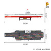 潘洛斯积木福建号辽宁号航母积木收藏模型巨大型拼装003航空母舰 商品缩略图2