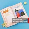 (仓发) 中国民间故事 田螺姑娘 快乐读书吧 五年级上册阅读 商务印书馆 附带阅读耐力记录表/商务印书馆/扬光/9787100186278 商品缩略图3