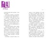 预售 【中商原版】清代宫廷政变录 第二版 港台原版 金性尧 香港中华书局 清史学家金性尧细述清代宫廷政变的面貌与原委 商品缩略图3