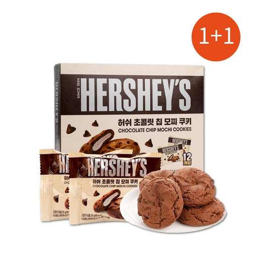 【1+1】好时 年糕派240g 商品图0