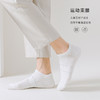 【Air】永远年轻的小白袜 男生必备单品男袜（3双） 商品缩略图1