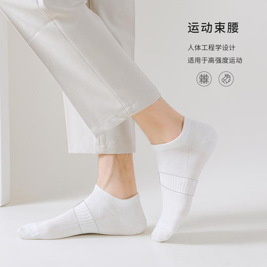 【Air】永远年轻的小白袜 男生必备单品男袜（3双） 商品图1
