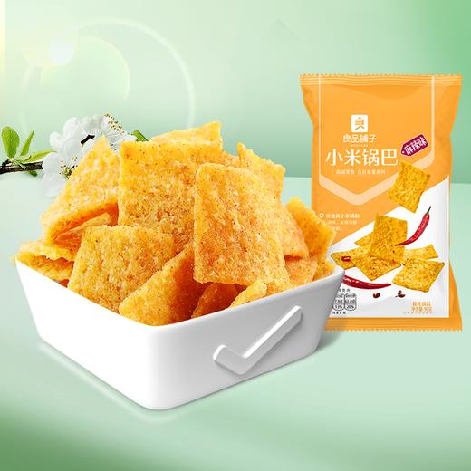 小米锅巴90g 商品图0