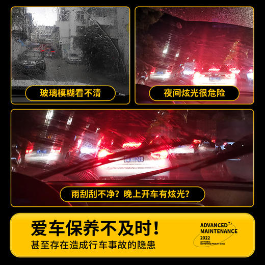奇点 汽车玻璃水浓缩液雨刷精 去污雨刮液去油膜清洁雨刮水 商品图6