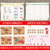(仓发) 幼小衔接必备专项练习共4册 幼小衔接过关冲刺100分 逻辑思维训练 3-6岁儿童学习与发展/东北师范大学出版社/张芳/9787568163026 商品缩略图6