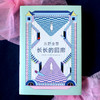 (仓发) 东野圭吾：长长的回廊 任素汐 刘敏涛主演《回廊亭》原著 大女主视角畅爽复仇长篇推理/南海出版公司/[日]东野圭吾/9787544289443 商品缩略图4