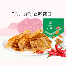 良品铺子|【爆款满减】巧豆皮（香辣味）60g（单拍不发货）