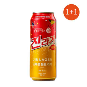 【1+1】진라거 스페셜몰트라거500ml