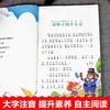 (仓发) 动物王国开大会：嵇鸿作品集 中小学生读语文课本作家作品课外阅书文学经典/北方妇女儿童出版社/嵇鸿/9787558553257 商品缩略图4