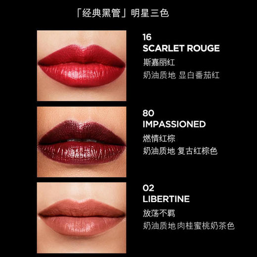 Tom Ford汤姆福特 经典唇膏礼盒 烈焰幻魅唇膏 五色限量礼盒 商品图5
