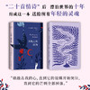 (仓发) 大地上的居所/南海出版公司/[智利]巴勃罗•聂鲁达/9787544285681 商品缩略图4