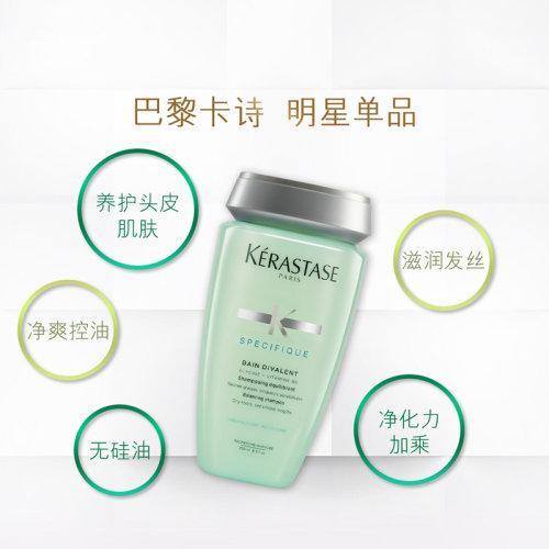 Kerastase卡诗双重功能洗发水250-500ml 新老包装随机发货 商品图2