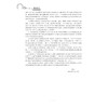 机械基础/中国高等教育学会工程教育专业委员会新工科十三五规划教材/朱花/刘静/浙江大学出版社 商品缩略图2